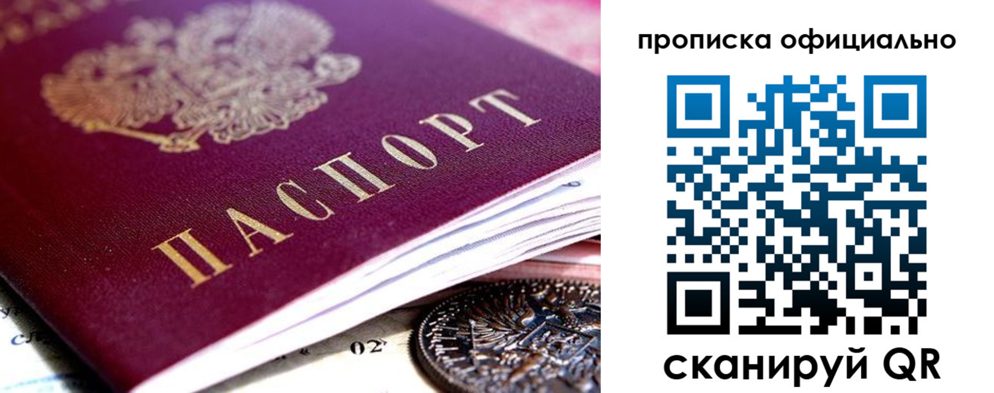 регистрация для дет. сада в Охе