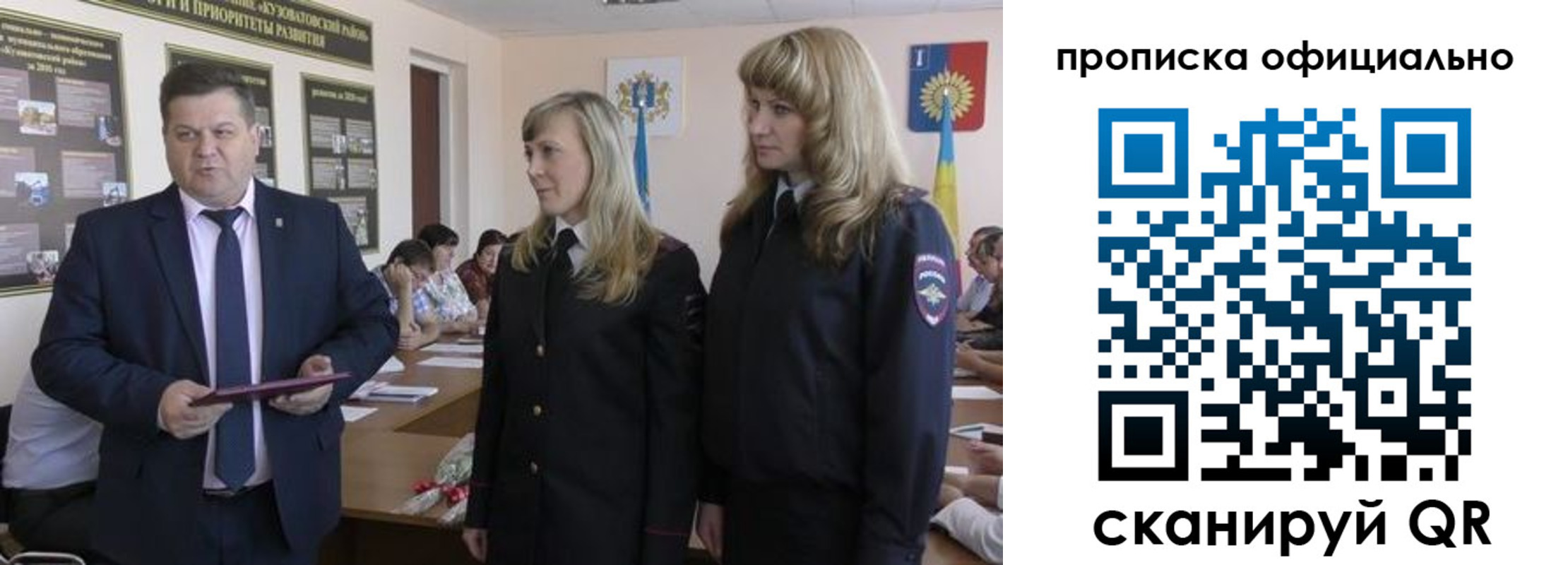 временная регистрация госуслуги в Охе