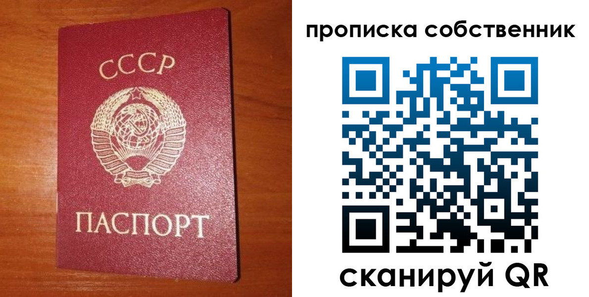 временная регистрация гарантия в Охе