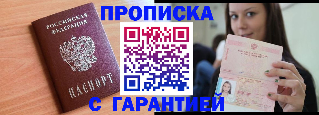 регистрация для дет. сада в Охе