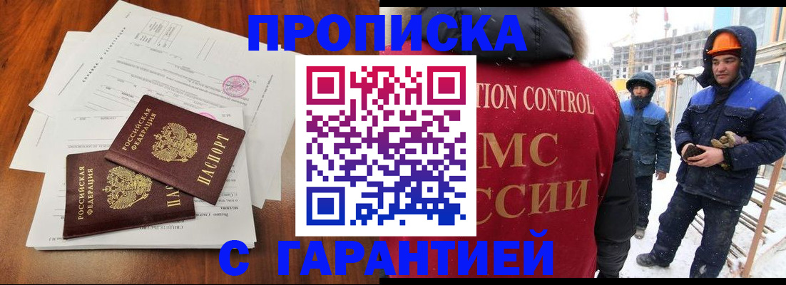 форма 3 в Охе