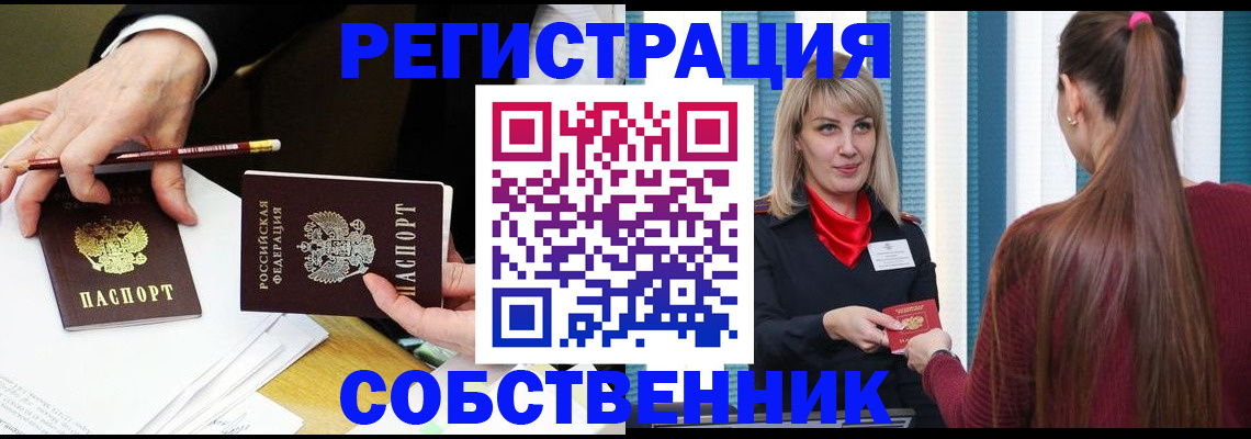 найти адрес прописки в Охе